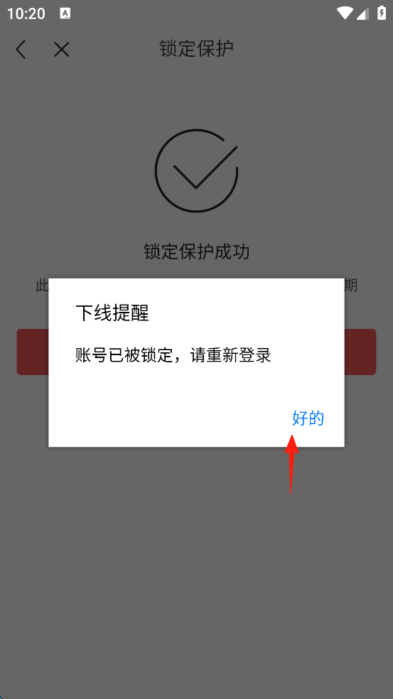 今日头条专业版下载2026最新app