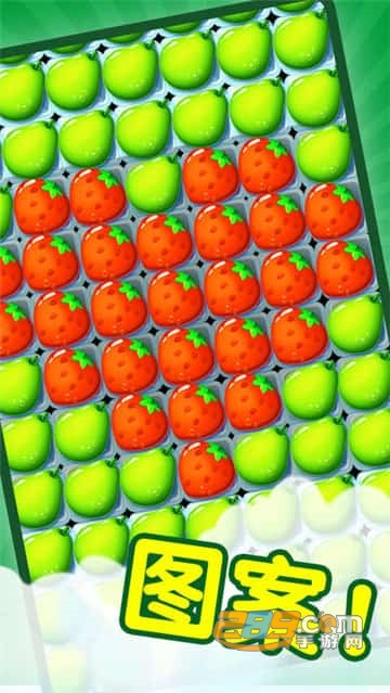 果汁四溅2手游v1.0.4