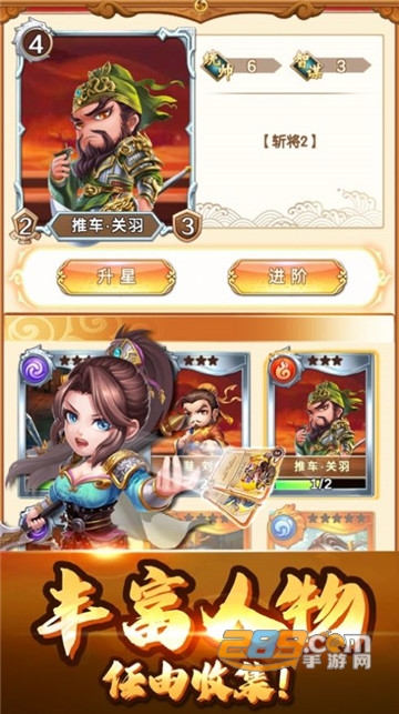 小小霸主对决手游官方版v1.0安卓版