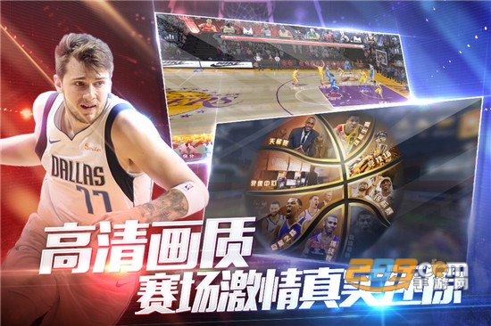 美职篮2025正版授权手游(NBA篮球大师)v5.7.1最新版