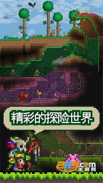 泰拉瑞亚1.4手机官方国际版2020v1.4