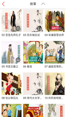 南瓜悦读APP