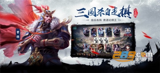 三国杀十周年礼包兑换码2020最新版v1.0.71最新版