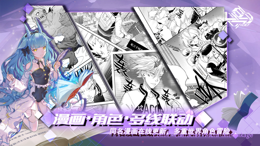 奢途