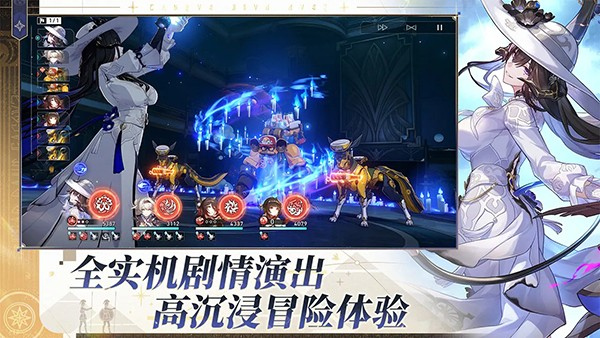 星穹铁道云游戏官方正版