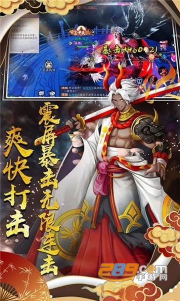 诛神传之不夜神都官方版v1.0.0