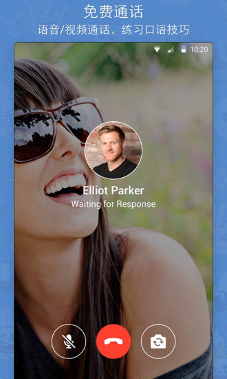 HelloTalkAPP