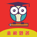 优加志愿（高考志愿填报助手）v1.0
