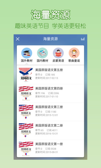 可可宝贝APP