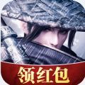 青云寻仙录红包版升级领福利版v1.0安卓版