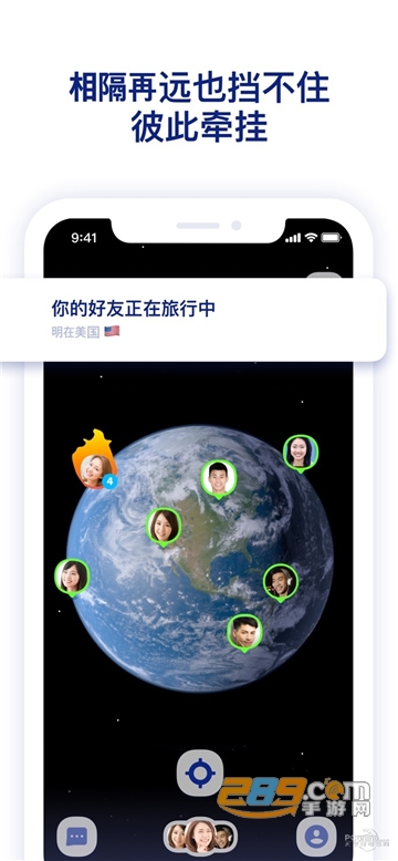 zenly定位app安卓版下载官方最新版（这里小雨伞app）v5.9.1安卓最新版