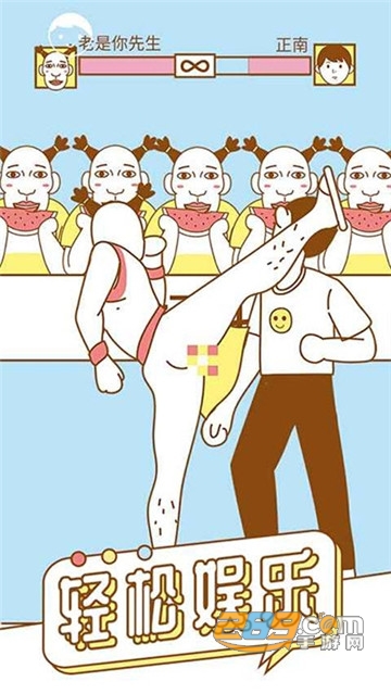 寻找我的女朋友破解版v1.0.0