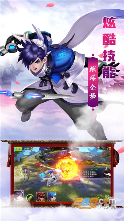 九剑魔龙传火爆版下载安装最新版v1.0.1最新版