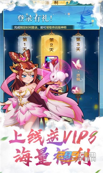无双封神榜手游官方先行版