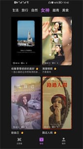 云剪辑影
