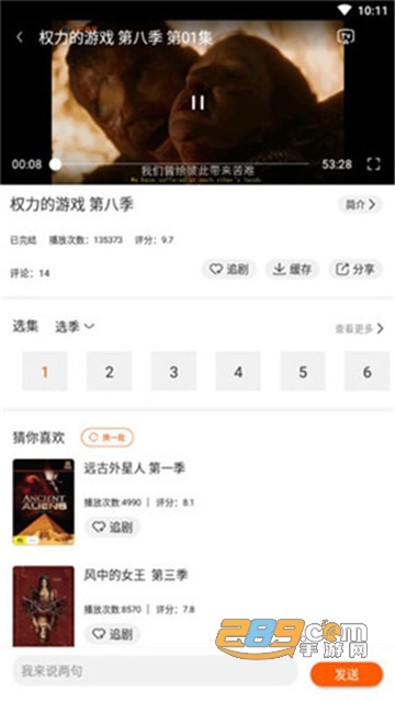 AG美剧（阿哥美剧）去广告会员版v1.1.6.1最新版