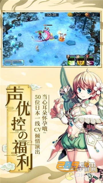 代号：EGO网易官方正式版v1.0.0