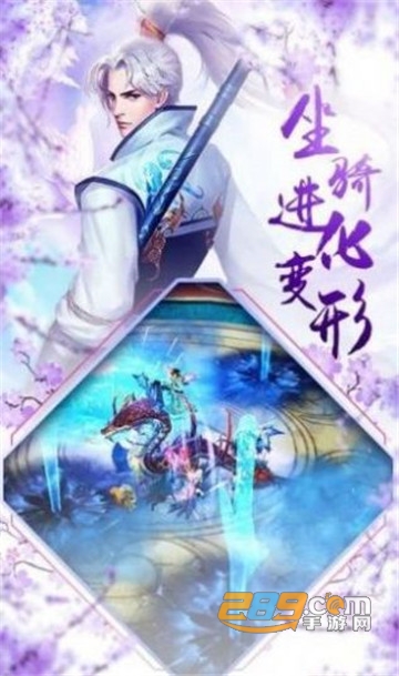 万古第一仙尊手游v1.0安卓版
