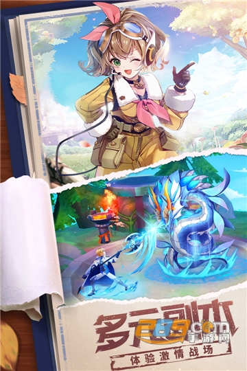 星界幻想内测官方版