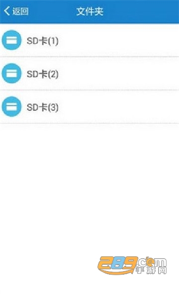 P搜比特精灵安卓手机版官方下载地址v6.1最新中文版