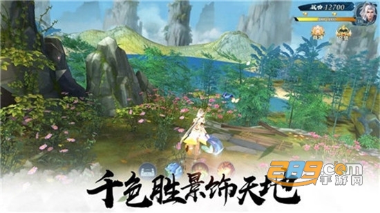 仙侠神域陈芊芊传官方版v1.0.2安卓版