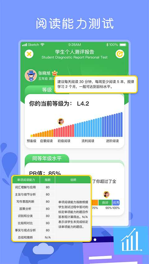 向日葵
