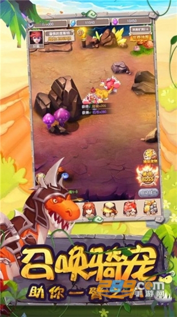 野蛮冲撞正式版v1.0.0