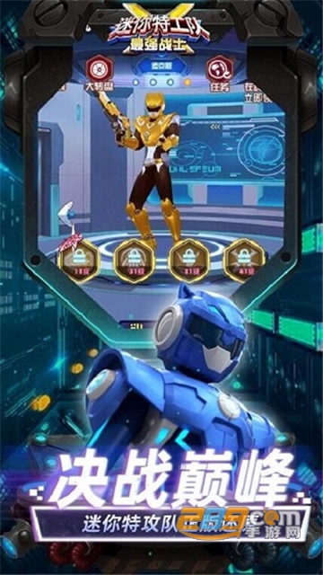 假面骑士迷你特工队最强战士v2.1