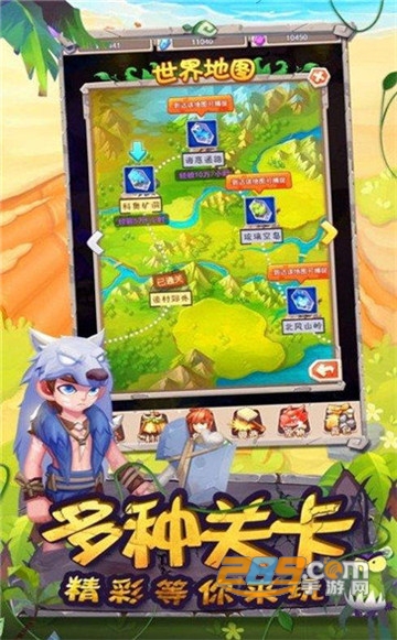 野蛮祖安人内购破解版v1.0.0