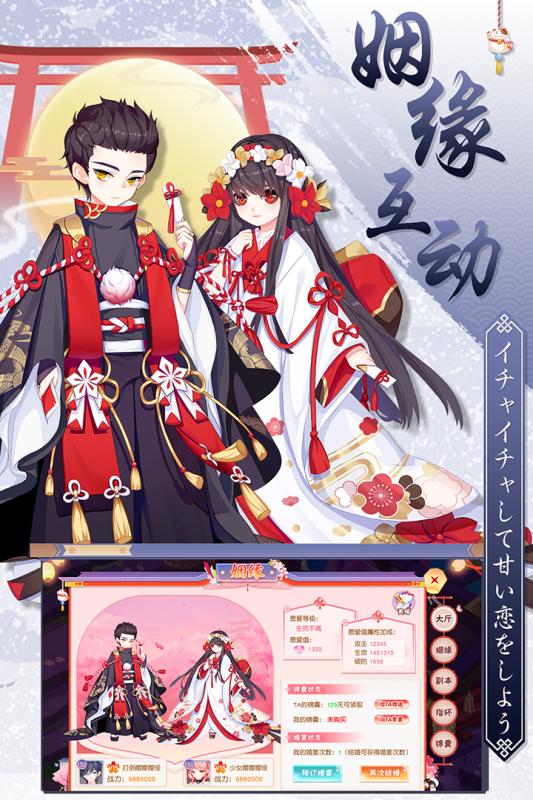 忍者大乱斗 九游版