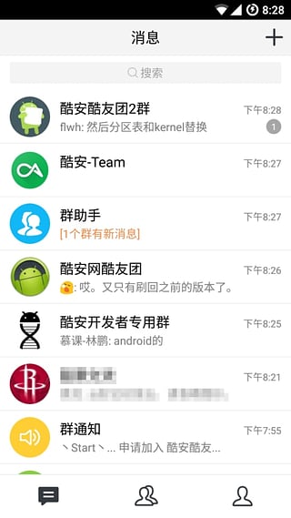 腾讯timAPP