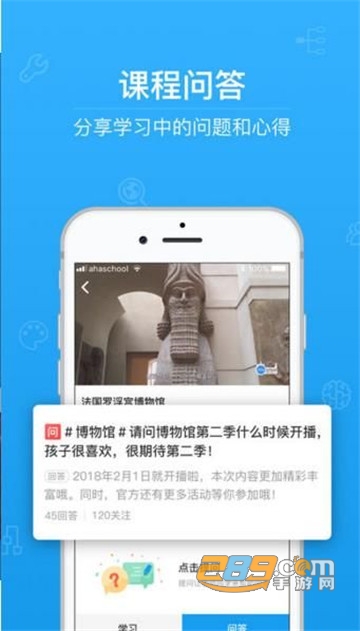 青骄第二课堂2020全国禁毒教育平台v4.03安卓版