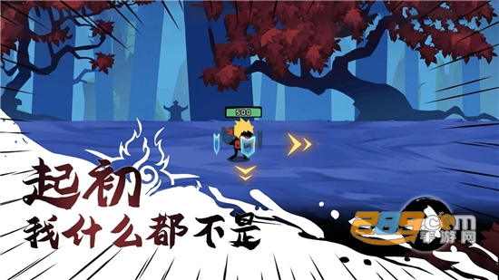 这个忍者功夫超强破解版本1.0.3