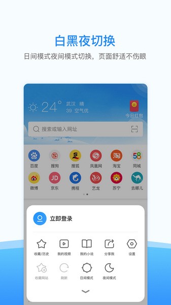 西瓜浏览器海外版官网免费版