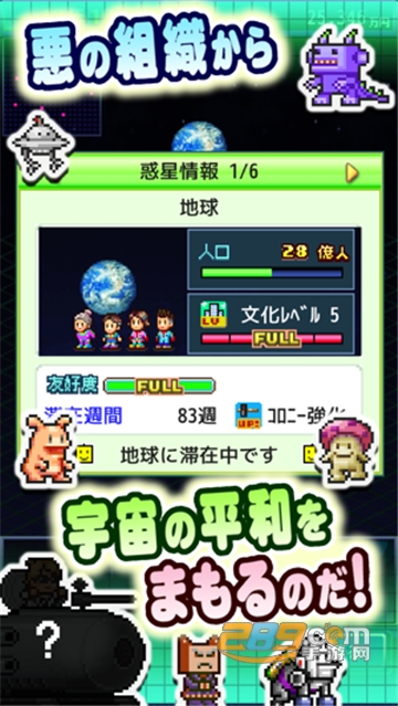 星之开罗君物品掉落破解版最新版v3.00破解版