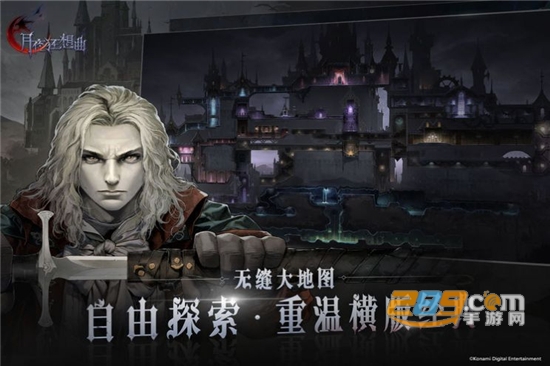 月夜狂想曲手游官方版v1.0安卓版
