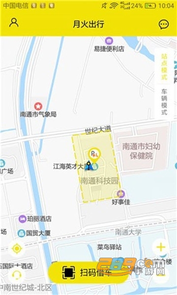 月火出行appv1.0.3安卓版