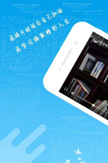 李强365APP