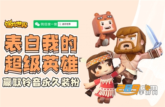 迷你世界蛙太郎版本更新