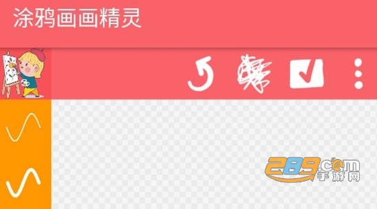涂鸦画画精灵app最新版