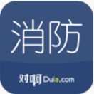 消防工程师随身学APP