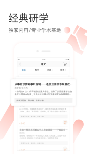 有章阅读APP