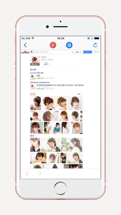 图片识别APP