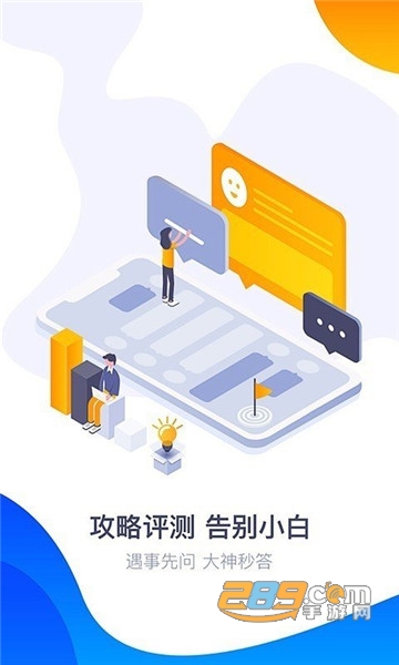 360游戏盒子安卓手机破解版v1.7.0免root
