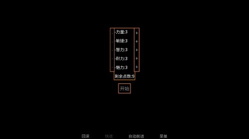 矛之酒馆0.36官网最新版