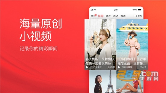 今日头条专业版下载2026最新appv16.1.0安卓版