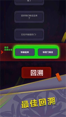 惊吓来电