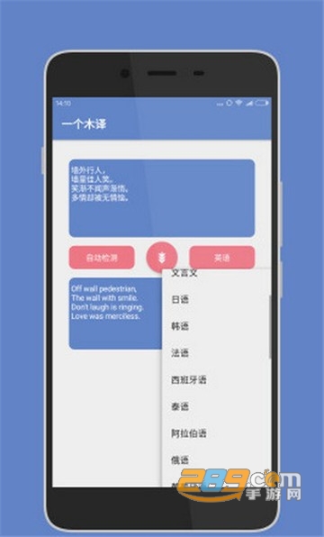 一个木函Wood Box旧版不更新