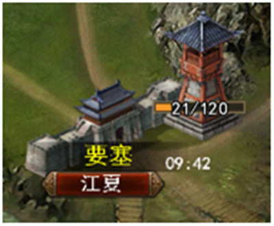 国家建筑系统攻略配图4
