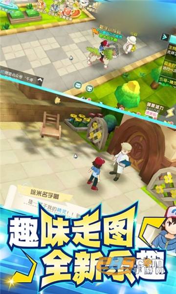 暴走小精灵手游官方版v1.0安卓版